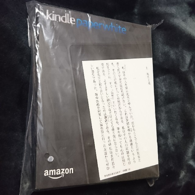 kindle paper white WI-FI マンガモデル 黒 2台