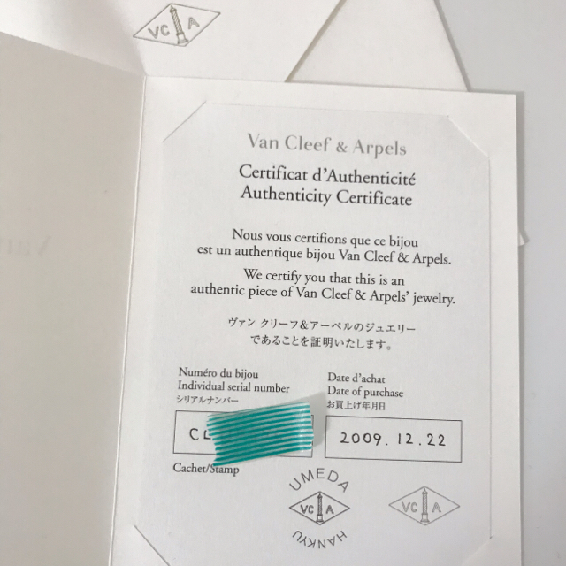 Van Cleef & Arpels(ヴァンクリーフアンドアーペル)のヴァンクリーフ&アーペル  Van Cleef & Arpels 指輪 保証書有 レディースのアクセサリー(リング(指輪))の商品写真