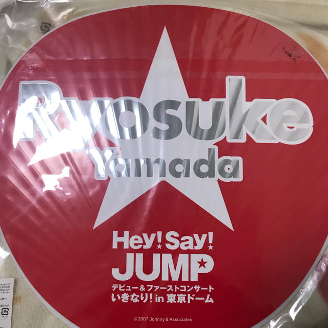 Hey! Say! JUMP(ヘイセイジャンプ)のmi様専用 エンタメ/ホビーのタレントグッズ(アイドルグッズ)の商品写真