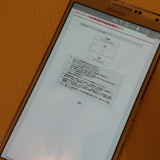 GALAXY Note3(ドコモSC-01F)SIMフリー | ruspetsnaz.ru