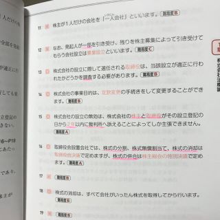 TAC出版 - 証券外務員2種テキスト&問題集の通販 by PANだ's shop ...