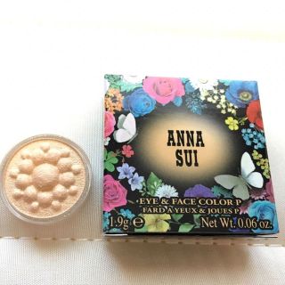 アナスイ(ANNA SUI)のANNA SUI アイ&フェイスカラー S800(アイシャドウ)