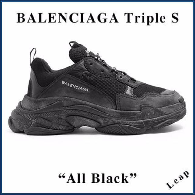 BALENCIAGAバレンシアガ Triple Sトリプルエス 40靴/シューズ