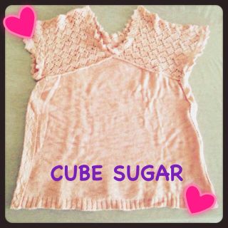 キューブシュガー(CUBE SUGAR)のCUBE SUGAR♡鍵編みサマーニット(ニット/セーター)