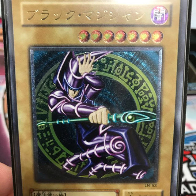 週末限定タイムセール》 遊戯王 ブラックマジシャン レリーフ ...
