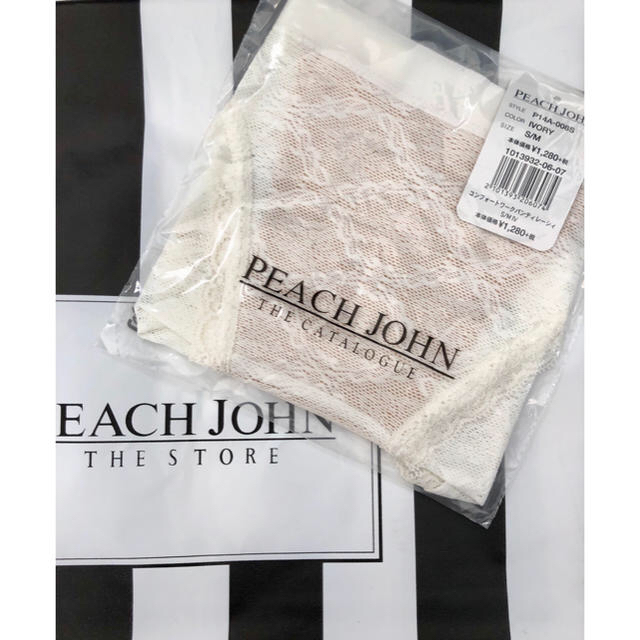 PEACH JOHN(ピーチジョン)のPEACH JOHN  PJ ピーチジョン パンティ パンツ ショーツ レディースの下着/アンダーウェア(ショーツ)の商品写真