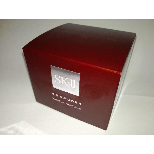 SK-II パワーラディカルニューエイジ 美容乳液80g-