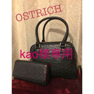 オーストリッチ(OSTRICH)の❤️オーストリッチ フルポイント バッグ＆長財布セット 本革(ハンドバッグ)