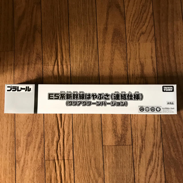 Takara Tomy(タカラトミー)の専用です。 キッズ/ベビー/マタニティのおもちゃ(電車のおもちゃ/車)の商品写真