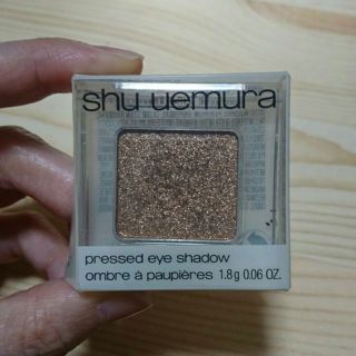 シュウウエムラ(shu uemura)の《マリメッコ様専用》シュウウエムラ プレスドアイシャドー ブロンズグリッター(アイシャドウ)