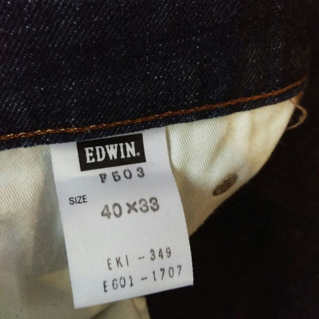 EDWIN(エドウィン)の値下げ！デニムパンツEDWIN  大きいサイズ メンズのパンツ(デニム/ジーンズ)の商品写真