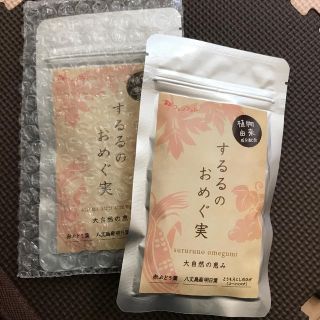 まゆまゆ 様 専用(ダイエット食品)