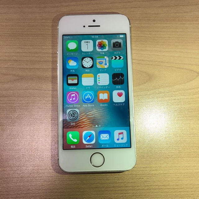 iPhone 5s 16GB SoftBank