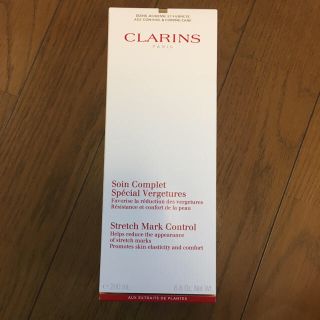 クラランス(CLARINS)のクラランス ストレッチマーク ボディ クリーム(妊娠線ケアクリーム)