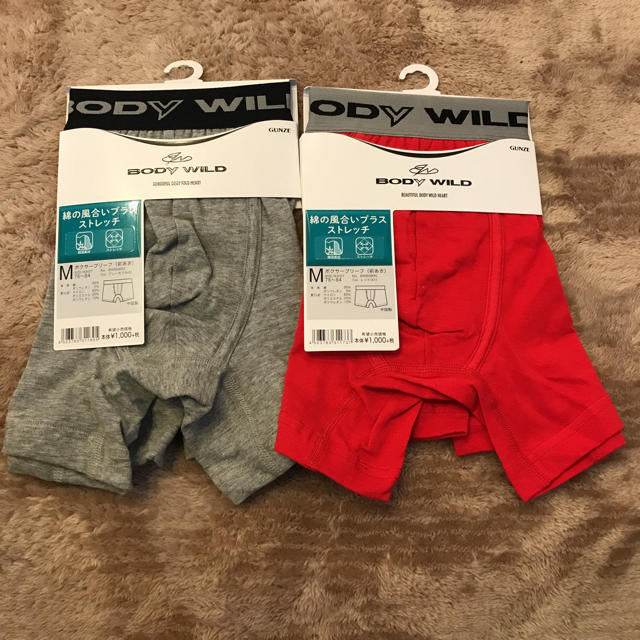 ボディワイルド ボクサー ブリーフ Mサイズ(BODY WILD ) メンズのアンダーウェア(ボクサーパンツ)の商品写真