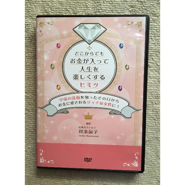 まあら♡