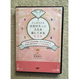まあら様専用♡(その他)