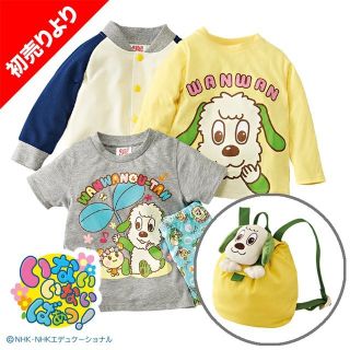 シマムラ(しまむら)のいないいないばぁ☆福袋☆100cm☆男の子☆しまむら☆わんわん☆うーたん(Tシャツ/カットソー)