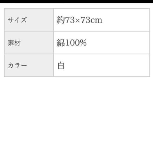 新品。今治。ベビー用。アフガン。。 キッズ/ベビー/マタニティのキッズ/ベビー/マタニティ その他(その他)の商品写真