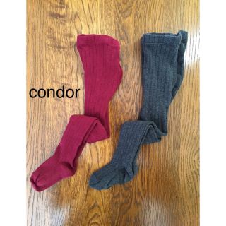 コドモビームス(こどもビームス)のcondor コンドル リブタイツ size2  2本(靴下/タイツ)