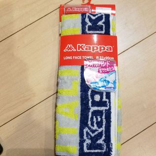 カッパ(Kappa)の新品　kappa ロングフェイスタオル　31×90センチ(ハンカチ/ポケットチーフ)