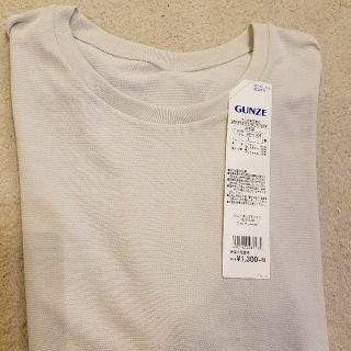 グンゼ(GUNZE)の新品　グンゼ　メンズ　クールネックTシャツ　Lサイズ(その他)