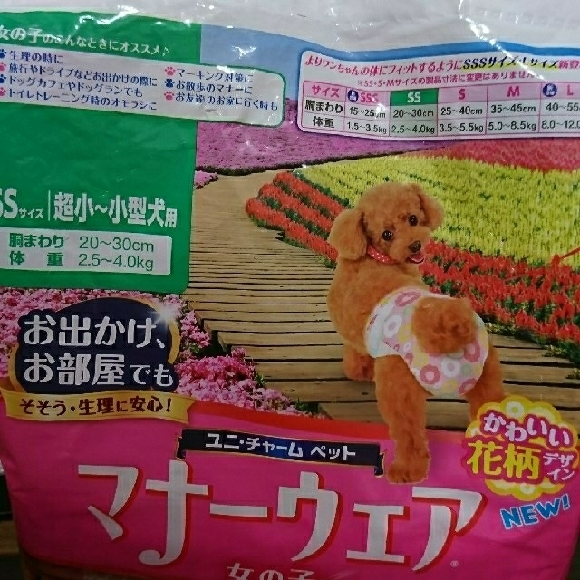 Unicharm(ユニチャーム)の犬 マナーウェア 女の子 用 SS 5枚 その他のペット用品(犬)の商品写真