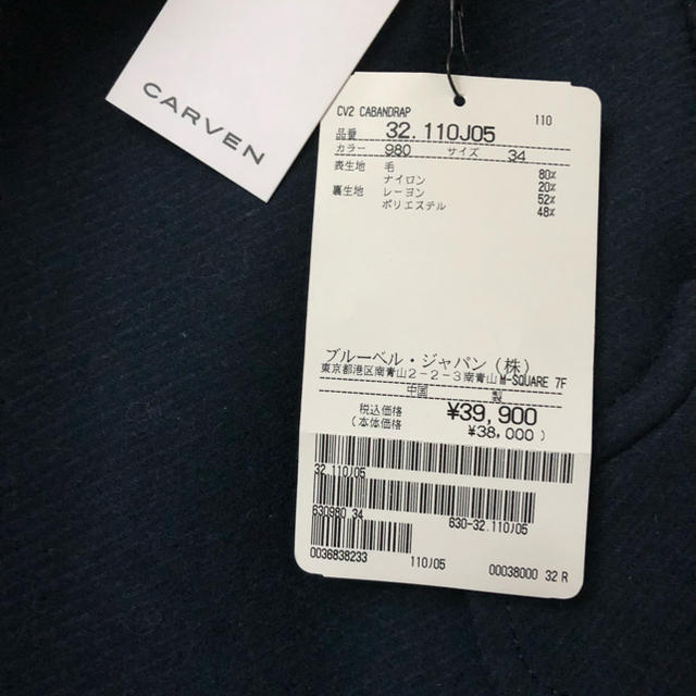 CARVEN(カルヴェン)のCARVEN スリットミニスカート レディースのスカート(ミニスカート)の商品写真