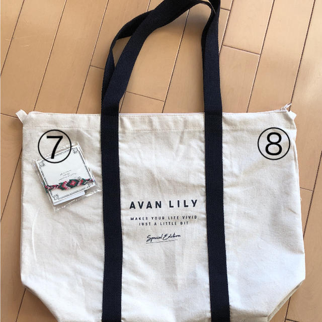 Avan Lily(アバンリリー)のAVAN LILY 2018福袋 35000円相当 （詳細必読☆） レディースのレディース その他(セット/コーデ)の商品写真