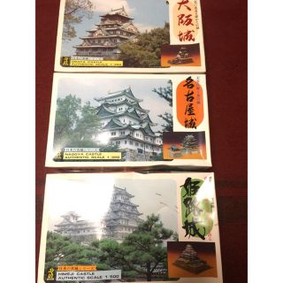 お城 プラモデル 3個セット(模型/プラモデル)