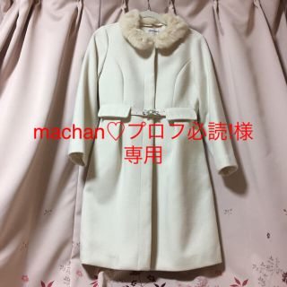 ミッシュマッシュ(MISCH MASCH)のミッシュマッシュ コート (ベルト付き)(ロングコート)