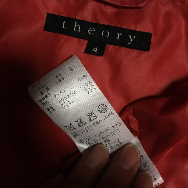 theory(セオリー)のポッチーズ様専用 セオリー ダウンコート レディースのジャケット/アウター(ダウンコート)の商品写真