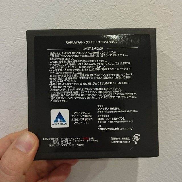 カテゴリ ディープインパクト様専用枠の通販 なごみ's shop|ラクマ by