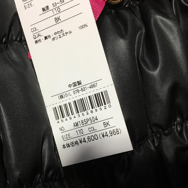 AIMABLE 110 100 キッズ/ベビー/マタニティのキッズ服女の子用(90cm~)(ジャケット/上着)の商品写真