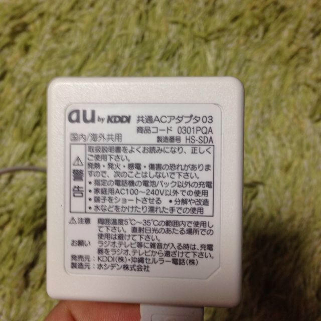 au充電器 アンドロイド スマホ/家電/カメラのスマホアクセサリー(モバイルケース/カバー)の商品写真