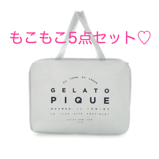 ジェラートピケ(gelato pique)のgelato pique♡2018福袋(ルームウェア)