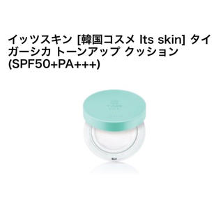 イッツスキン(It's skin)のIt’s skin トーンアップクッション(化粧下地)