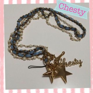 チェスティ(Chesty)の未使用♡Chestyロングストラップ(ストラップ/イヤホンジャック)