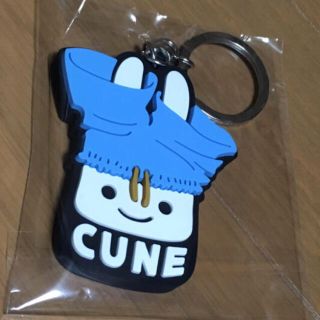 キューン(CUNE)のCUNEキーホルダー 非売品(ノベルティグッズ)