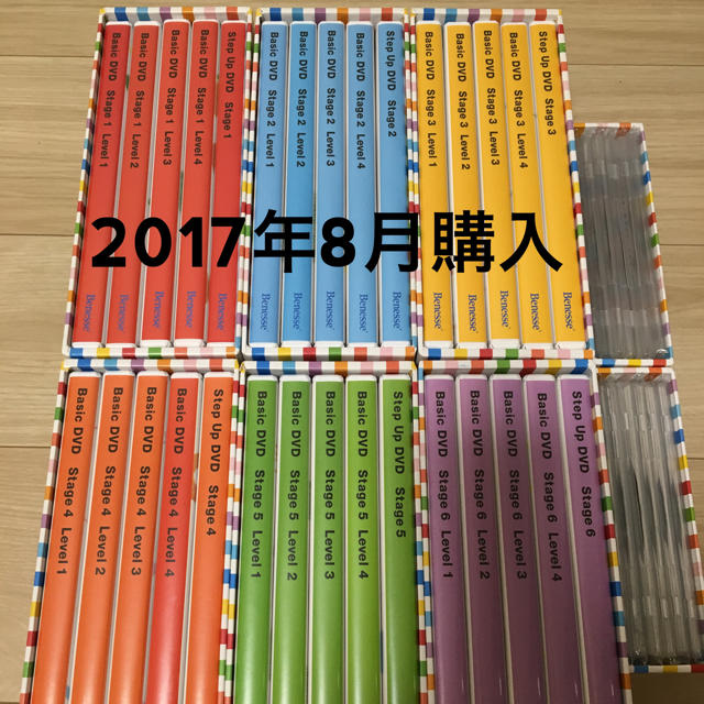 ワールドワイドキッズ 1〜6 DVDとCD 2017年8月購入