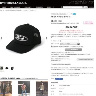 ヒステリックグラマー(HYSTERIC GLAMOUR)のHYSTERICGLAMOUR 野口強 FUCK キャップ SUPREME(その他)