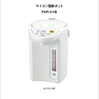 タイガー(TIGER)の新品 タイガー 電動ポット 3.0L ホワイト(電気ポット)