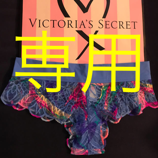 Victoria's Secret(ヴィクトリアズシークレット)のSサイズ ビクトリアシークレット １枚1300円 レディースの下着/アンダーウェア(ショーツ)の商品写真