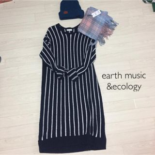 アースミュージックアンドエコロジー(earth music & ecology)のお洒落✨アースミュージック✨ロングセーターネイビー×ホワイト (ニット/セーター)