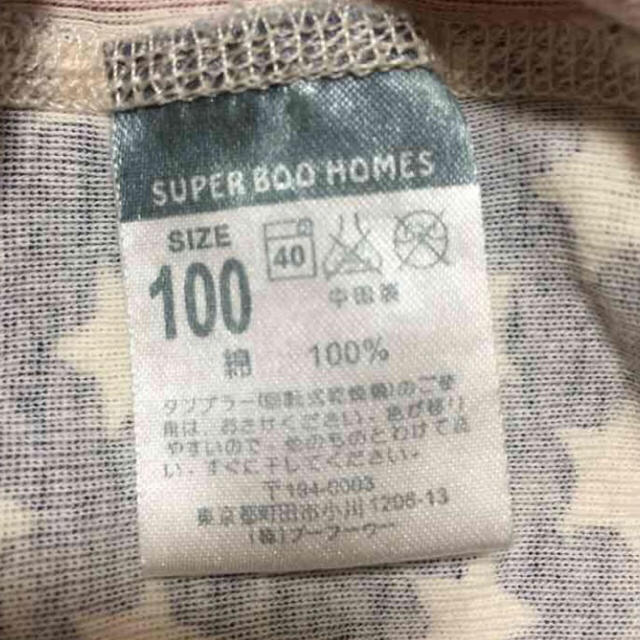 SUPER BOO HOMES(スーパーブーホームズ)の132.SUPER BOO HOMES/タンクトップ100 アメリカ国旗 キッズ/ベビー/マタニティのキッズ服男の子用(90cm~)(その他)の商品写真