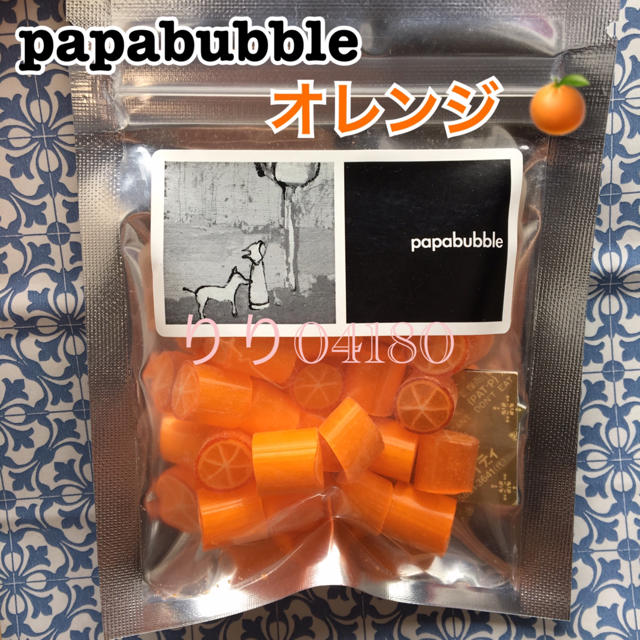 papabubble オレンジ キャンディ パパブブレ 飴 フルーツ 食品/飲料/酒の食品(菓子/デザート)の商品写真