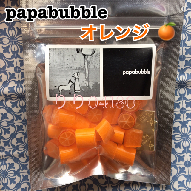 papabubble ライム オレンジ キャンディ パパブブレ 飴 フルーツ 食品/飲料/酒の食品(菓子/デザート)の商品写真