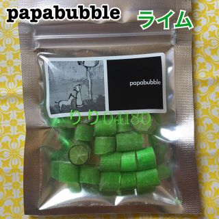 papabubble ライム オレンジ キャンディ パパブブレ 飴 フルーツ(菓子/デザート)