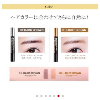 エチュードハウス(ETUDE HOUSE)のベリサム アイブロウ ティント 売り切りたいため！(眉マスカラ)