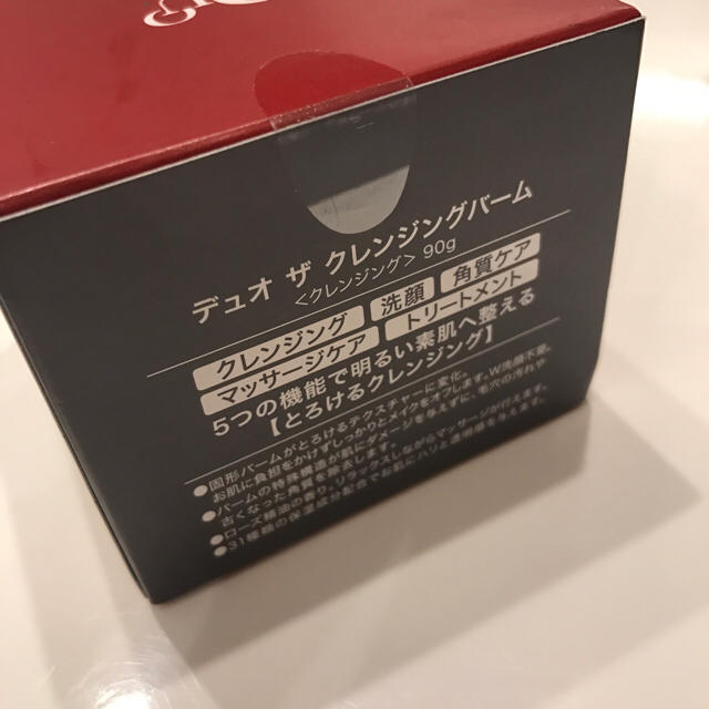 DUO クレンジングバーム 新品 コスメ/美容のスキンケア/基礎化粧品(クレンジング/メイク落とし)の商品写真